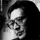 海来阿平及其摄影作品