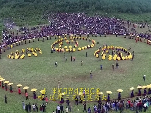 俄木果果MV：《朵洛荷》