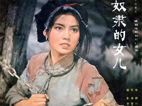 彝族题材电影的叙事主题研究