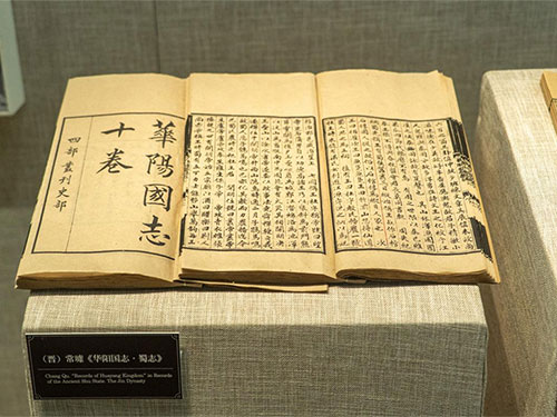 石硕｜汉代西南夷中“巂”之族群内涵——兼论蜀人南迁以及与西南夷的融合