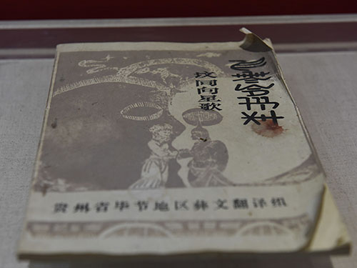 贵州彝族文化史：文学种类及特征