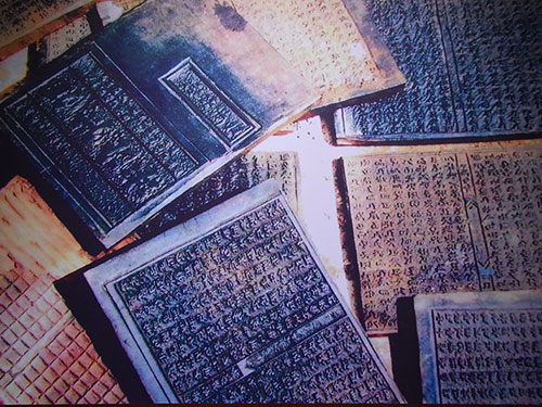 彝文文献记载的滇西彝族的源和流