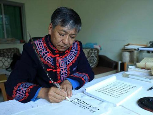 阿鲁拉伙：彝文书法理论与创作实践（一）