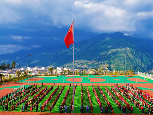 全球化背景下少数民族教育现代化的困境分析与应对思考——以凉山彝族为例