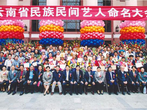 传承民族文化 保存文化基因——民族文化血脉的传承者认定命名历程回眸