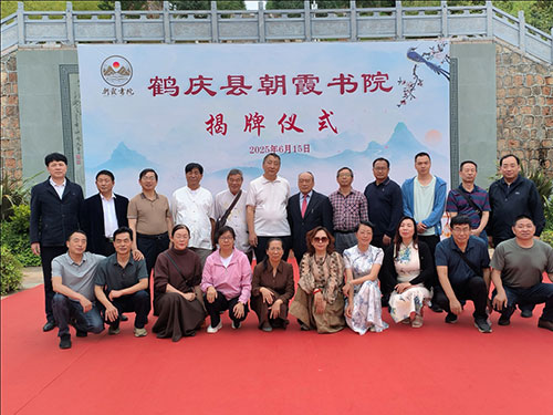 云南祥云向朝霞书院捐赠图书