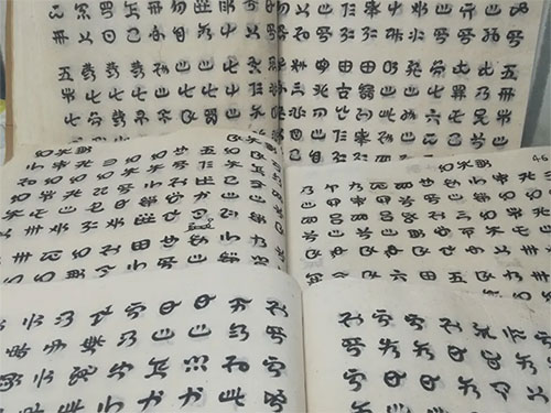 世界级民族文化遗产——盘州古彝文