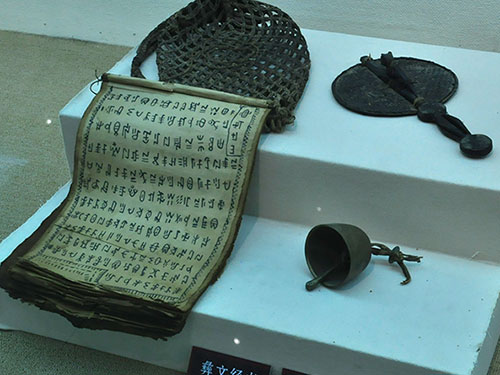 彝族宗教信仰对心身健康影响的初步研究