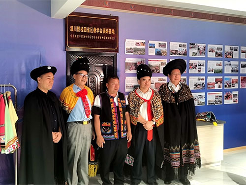 全国彝语术标委第十一次彝汉双语规范工作会在云南楚雄召开