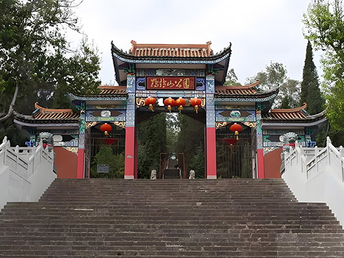 卞育能｜南华鹦鹉山藏在草木间灵秀与诗意