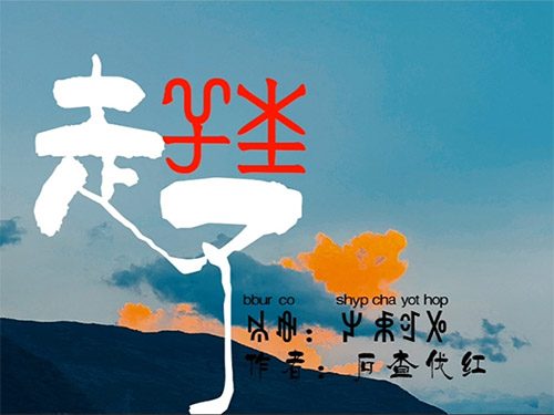 石查优红(ꏃꍣꑽꉼ)｜走了（ꐞꁧ）